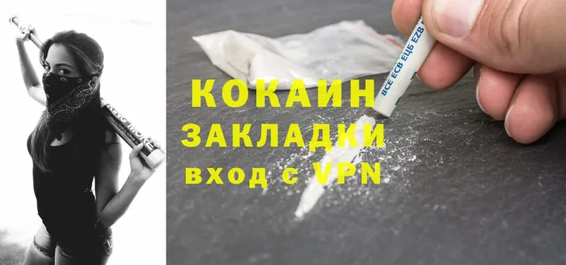 Cocaine VHQ  что такое наркотик  Олонец 