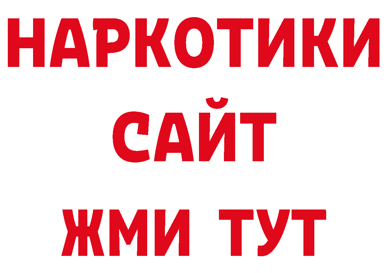 ГАШИШ индика сатива как зайти площадка ОМГ ОМГ Олонец